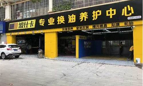 汽车装潢店需要投资多少钱_小型汽车装潢店有什么项目