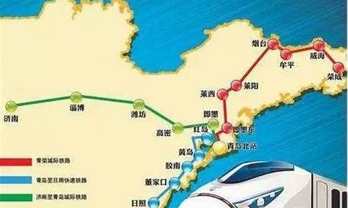 烟台到济南汽车时刻表_从烟台到济南汽车