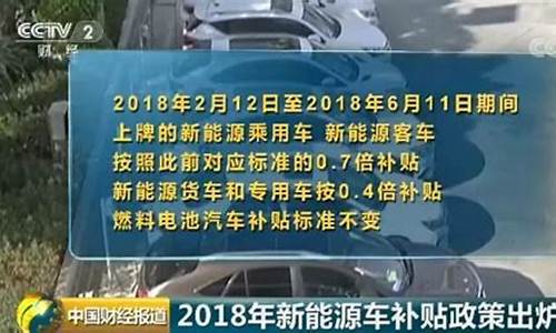 濮阳汽车补贴2024年政策最新_濮阳汽车补贴2024年政策