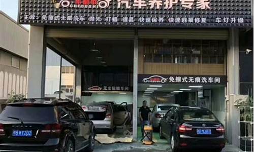 哈尔滨汽车装饰店_哈尔滨哪里有卖汽车装饰用品的