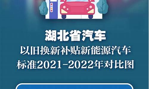 汽车以旧换新政策动机有哪些方面,汽车以旧换新政策动机有哪些