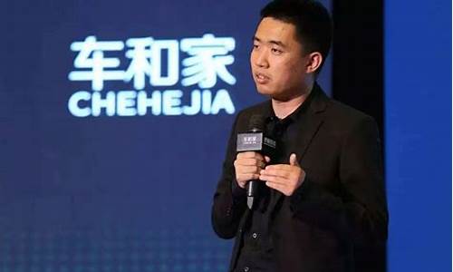 理想汽车创始人简历是谁_理想汽车创始人个人资料