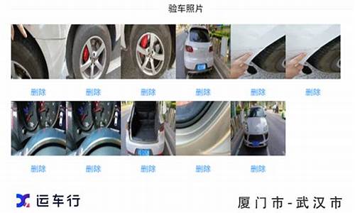 武汉到厦门汽车_武汉到厦门怎么坐车