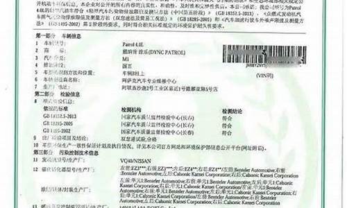 乘龙汽车环保清单公示,乘龙汽车环保清单公示时间