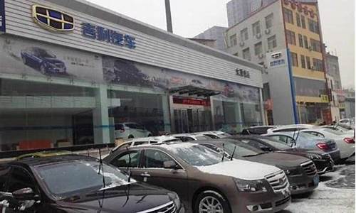 太原吉利汽车4s店,太原吉利汽车4s店地址查询