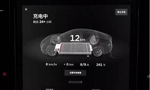 特斯拉4g怎么分享热点,特斯拉能用手机热点吗