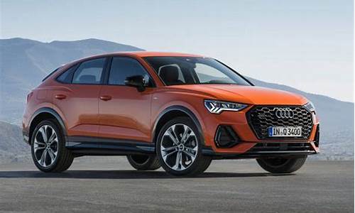 奥迪q3sportback销量,奥迪q37月销量