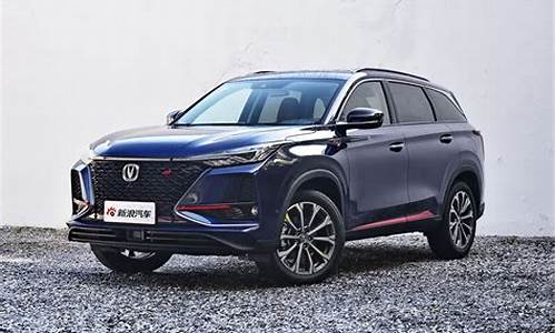 长安汽车新款suv35最新消息_长安汽车新款suv35最新消息图片