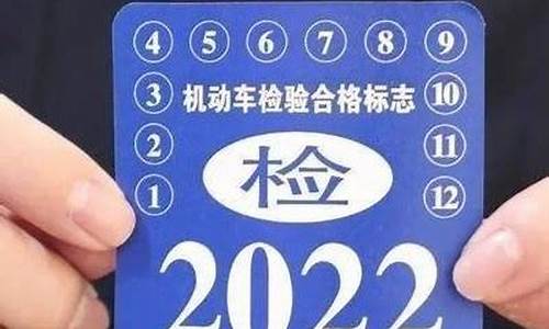 汽车年审新规定2022带什么资料_汽车年审新规定2021需要什么资料