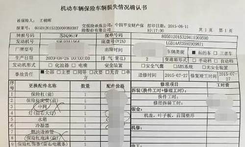 上海汽车定损点,上海车辆定损中心一览表