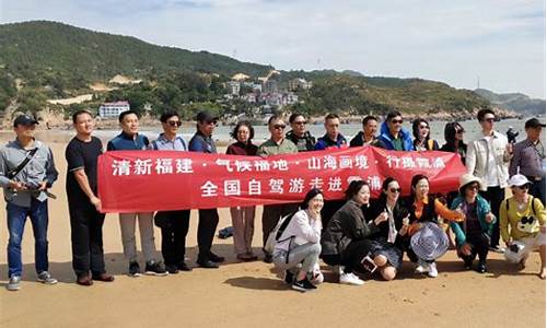 中山旅游车队_中山市汽车自驾游协会