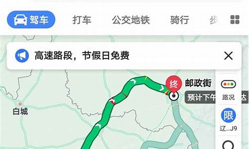 沈阳到哈尔滨汽车路线_沈阳到哈尔滨汽车路线查询