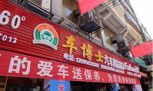 台州汽车用品超市在哪里_台州汽车用品超市