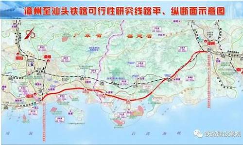 东山到漳州汽车,东山到漳州大巴时刻表