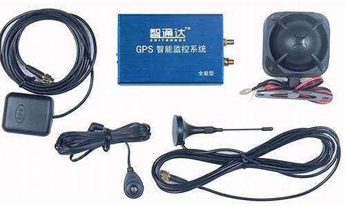 汽车gps防盗产品,gps防盗器