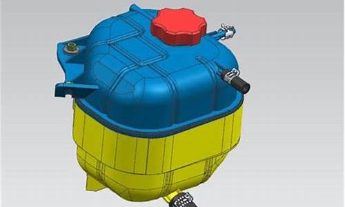 汽车膨胀水箱工艺_汽车膨胀水箱的作用