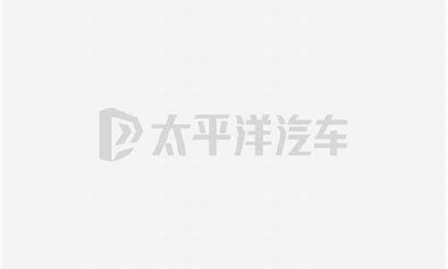 汽车置换是什么套路,汽车置换车型大全