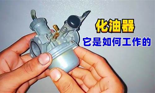 化油器捷达点火器线路图_捷达汽车化油器如何省油