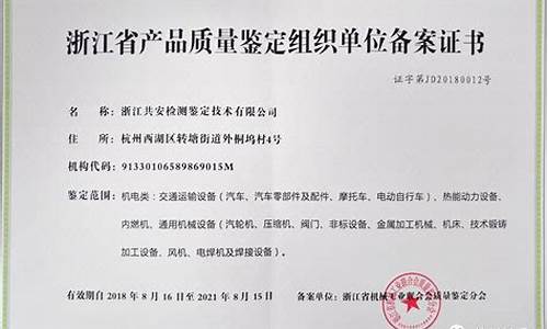 汽车质量鉴定多少钱_汽车鉴定多少钱一次?