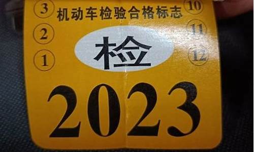 汽车年检新规定还有尾气检测吗现在,现在审车尾气检测什么标准