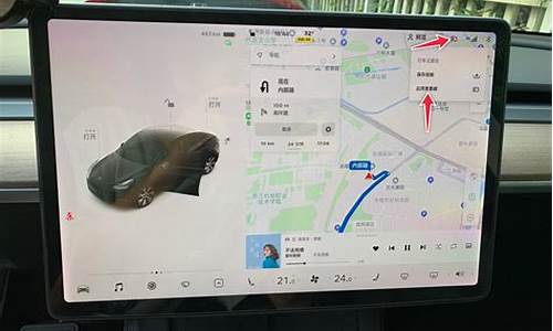 特斯拉行车记录仪怎么调出来声音_特斯拉行车记录仪有没有声音