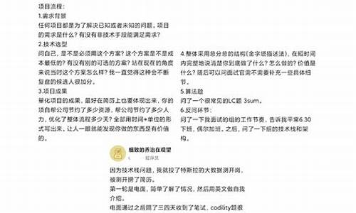 特斯拉面试自我介绍,特斯拉普工面试8个问题