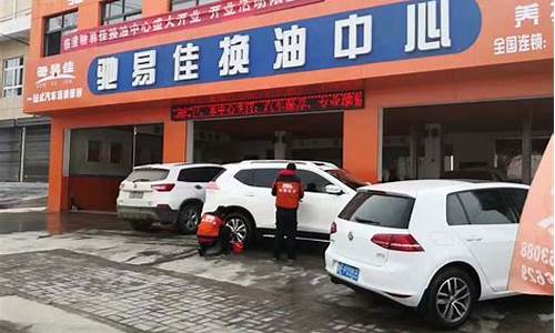 西安汽车保养连锁店排行榜前十名有哪些-西安汽车保养连锁店排行榜前十名