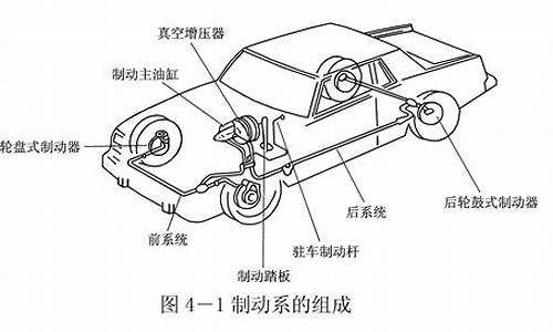 汽车构造考试题-汽车构造试卷及答案完整版