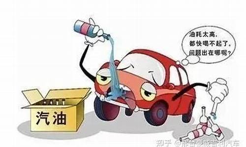 汽车怎样省油一点-汽车怎样省油