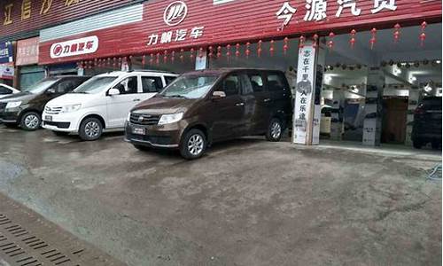 力帆汽车4s店客服电话重庆-力帆汽车4s店